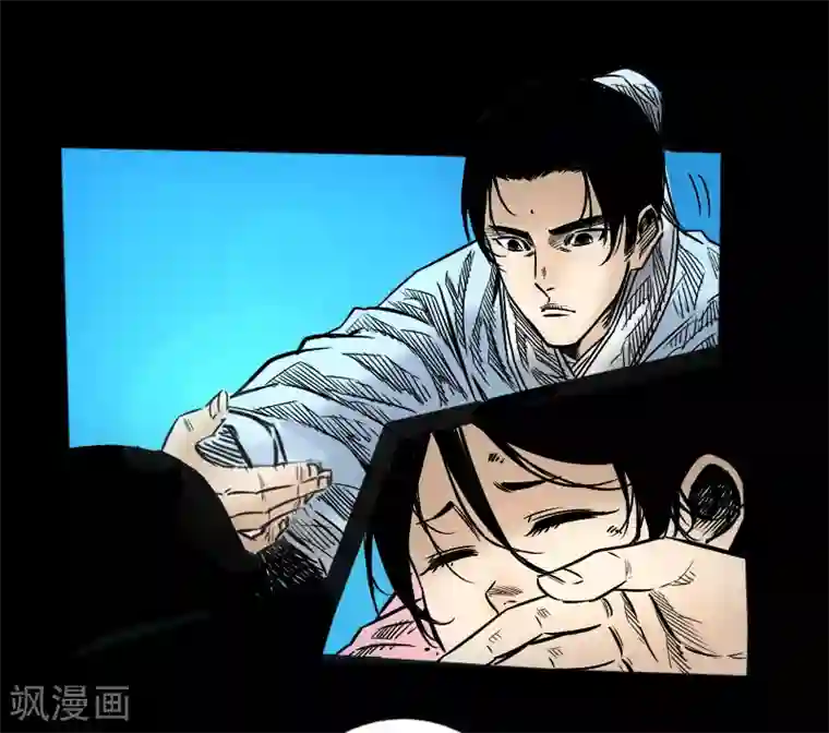 封魔三国第56话 三人行