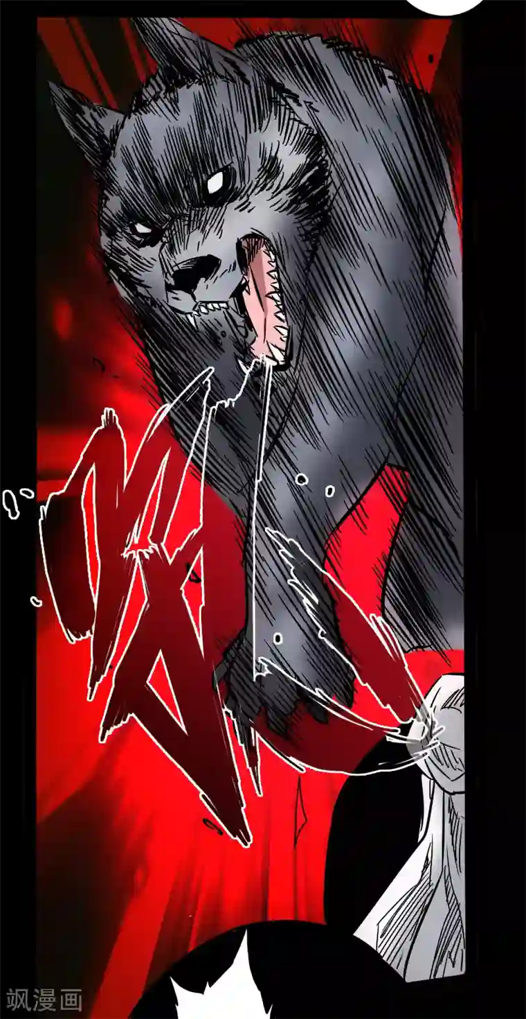 封魔三国第56话 三人行