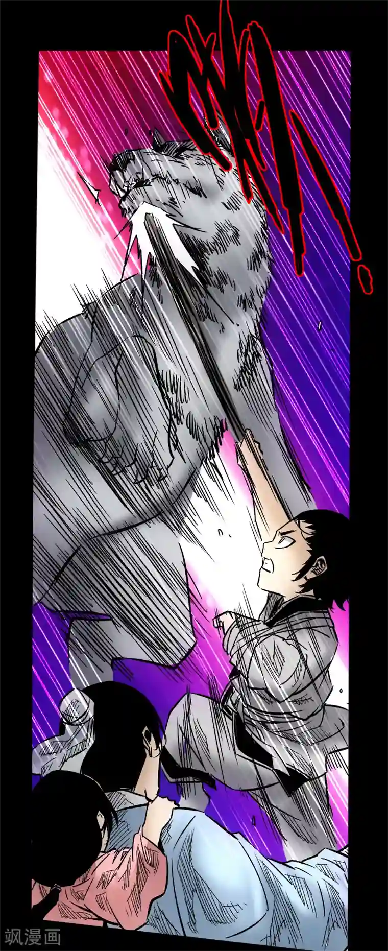 封魔三国第57话 兄妹相遇