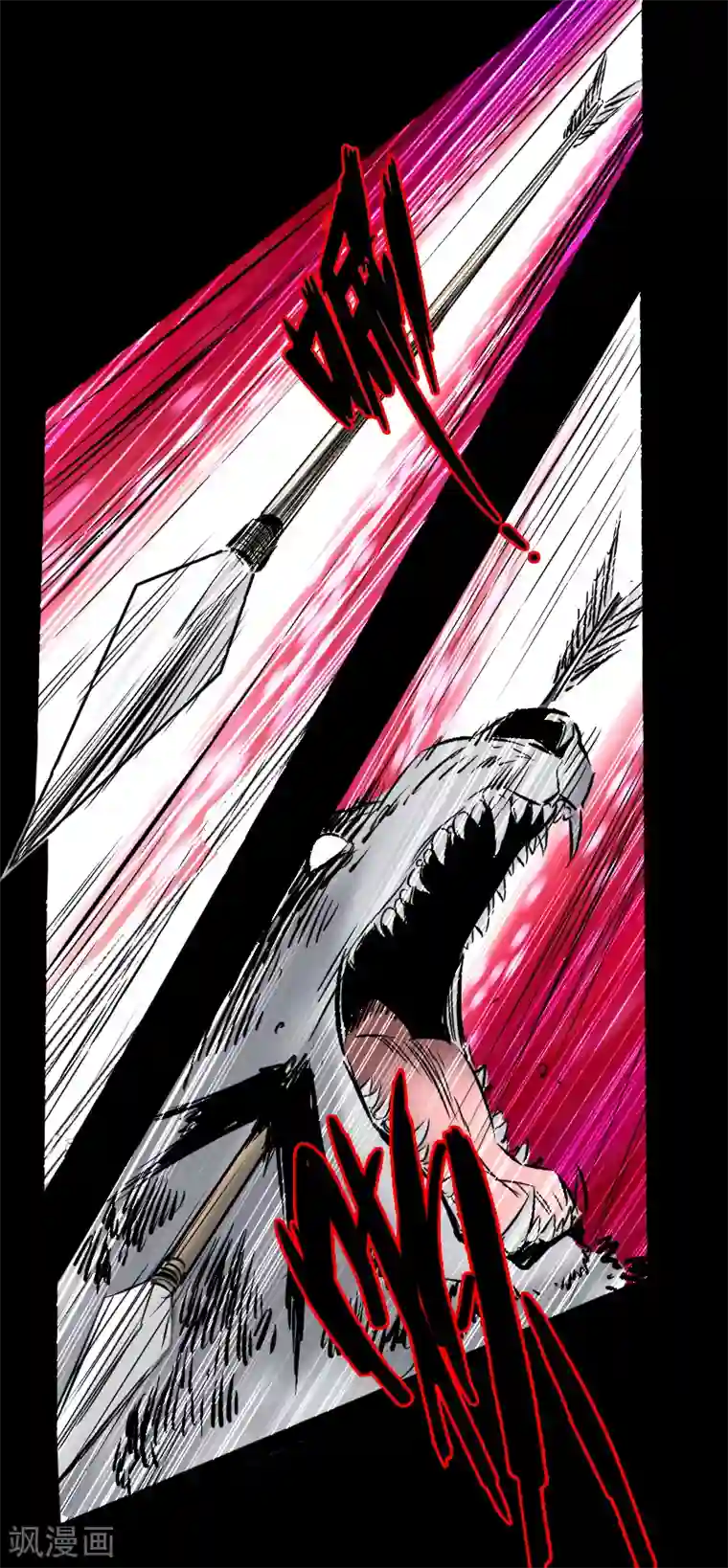 封魔三国第57话 兄妹相遇