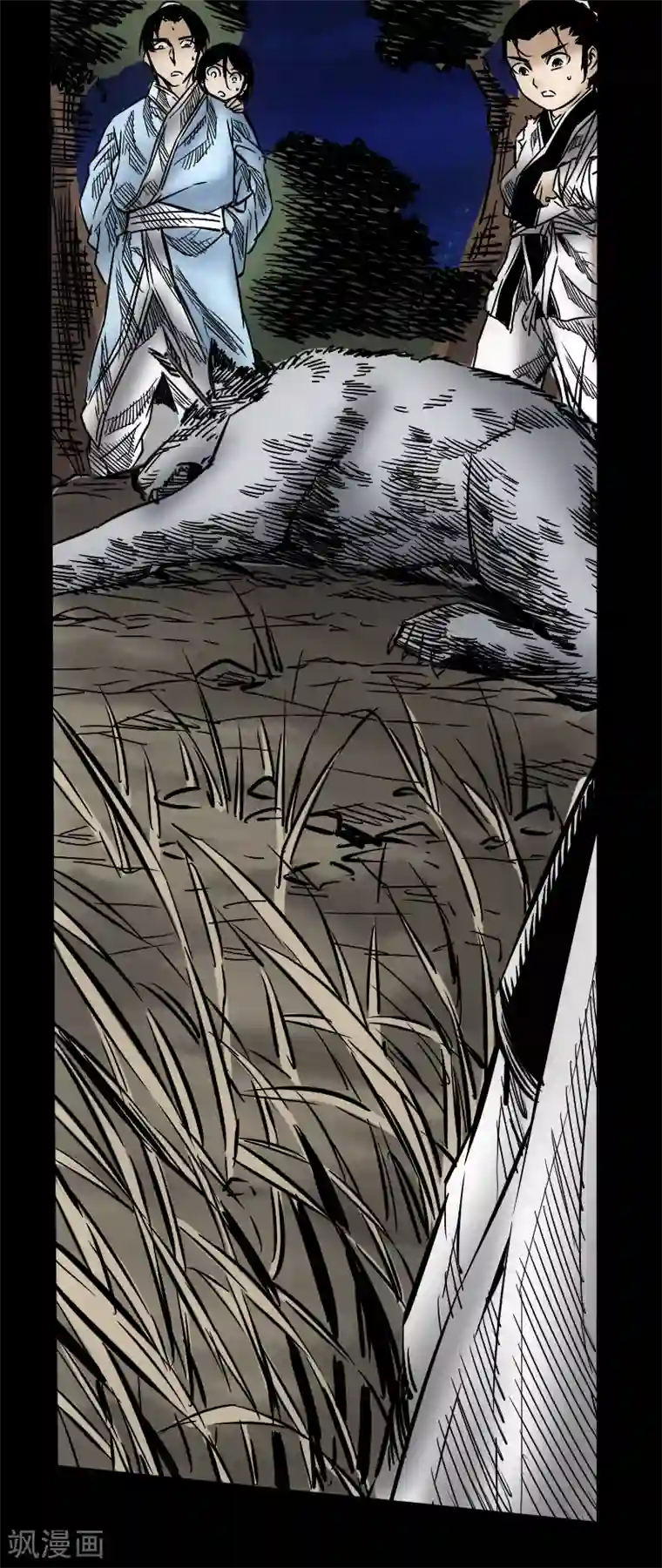 封魔三国第57话 兄妹相遇