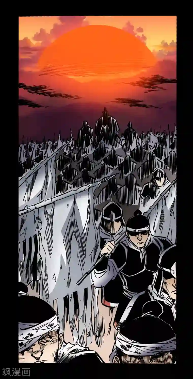 封魔三国第57话 兄妹相遇