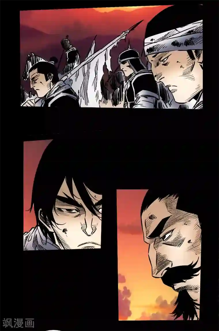 封魔三国第57话 兄妹相遇