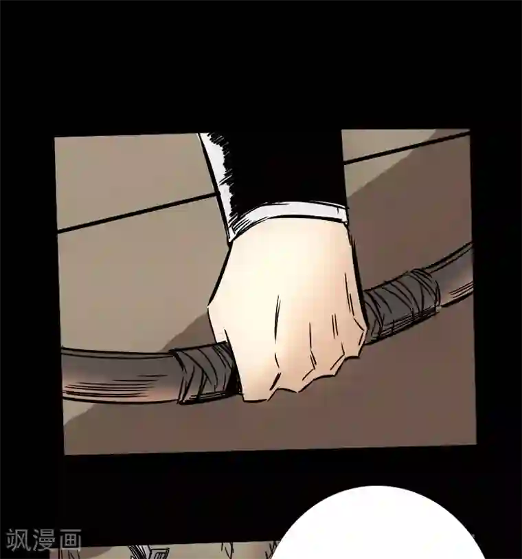 封魔三国第57话 兄妹相遇