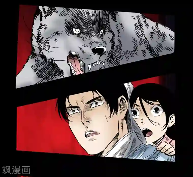 封魔三国第57话 兄妹相遇