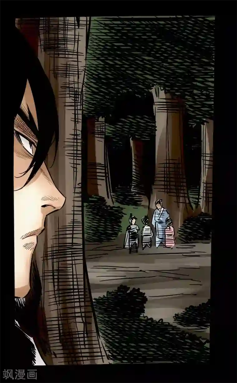 封魔三国第58话 误会