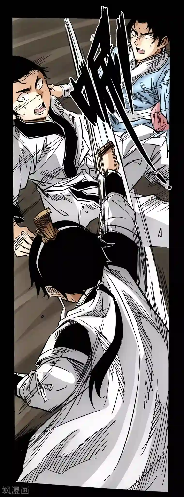 封魔三国第58话 误会