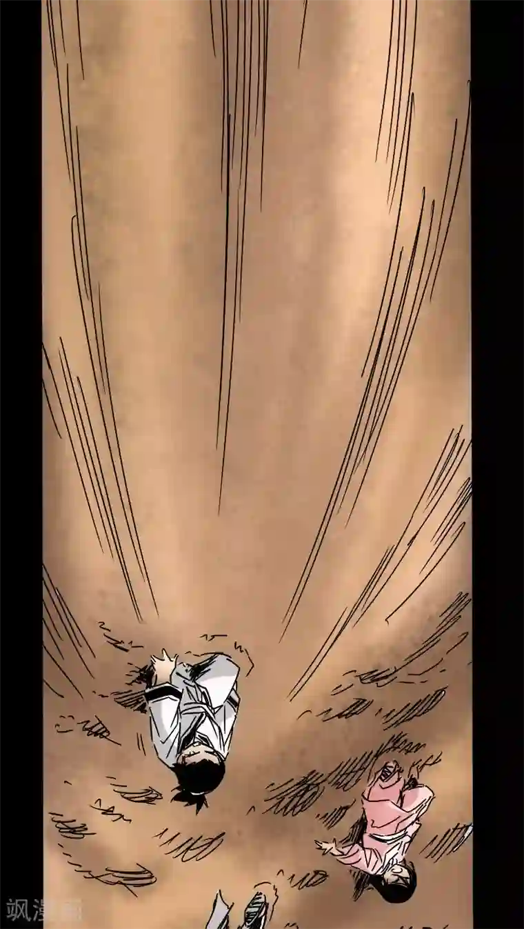 封魔三国第59话 地底遗迹