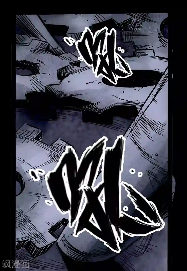 封魔三国最终话 觉醒