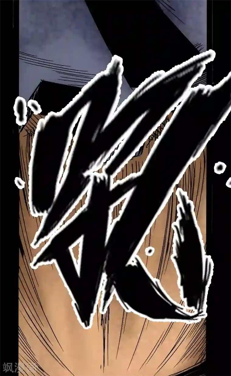 封魔三国最终话 觉醒