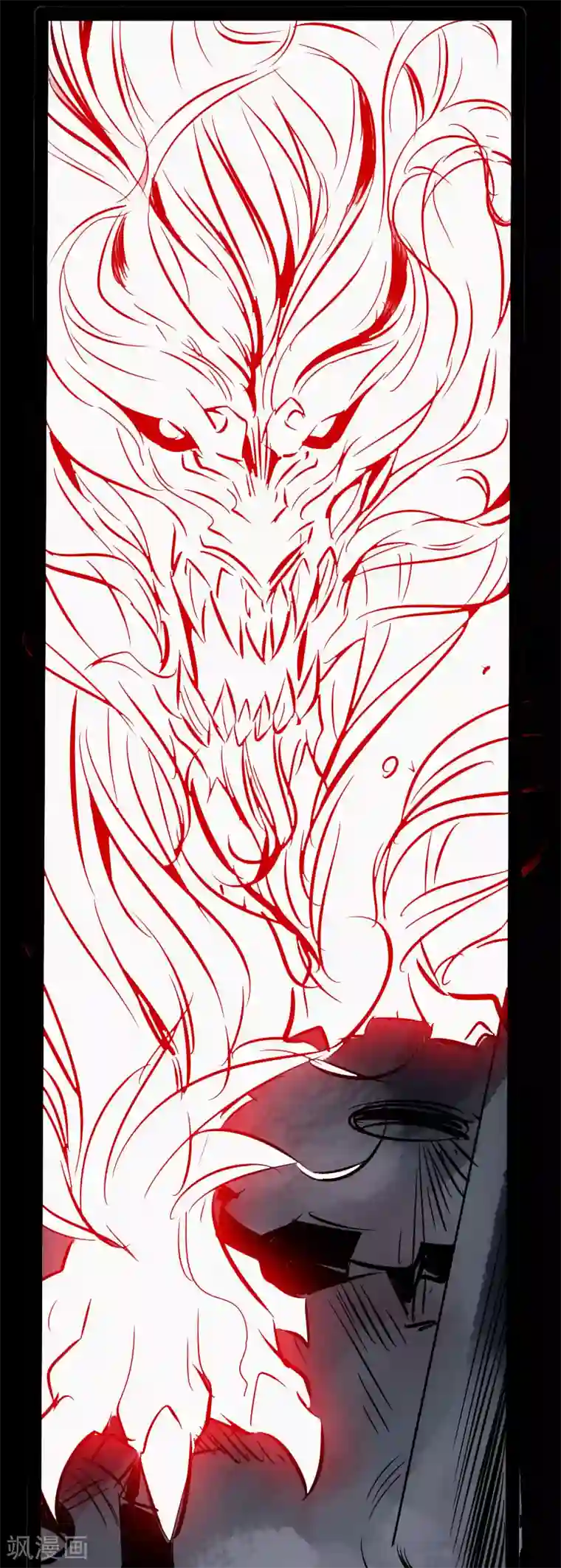 封魔三国最终话 觉醒