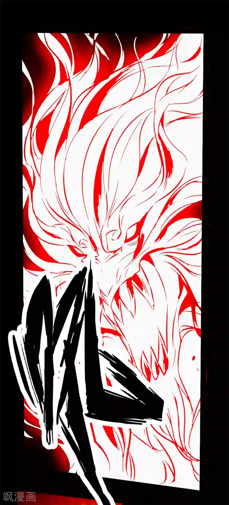 封魔三国最终话 觉醒