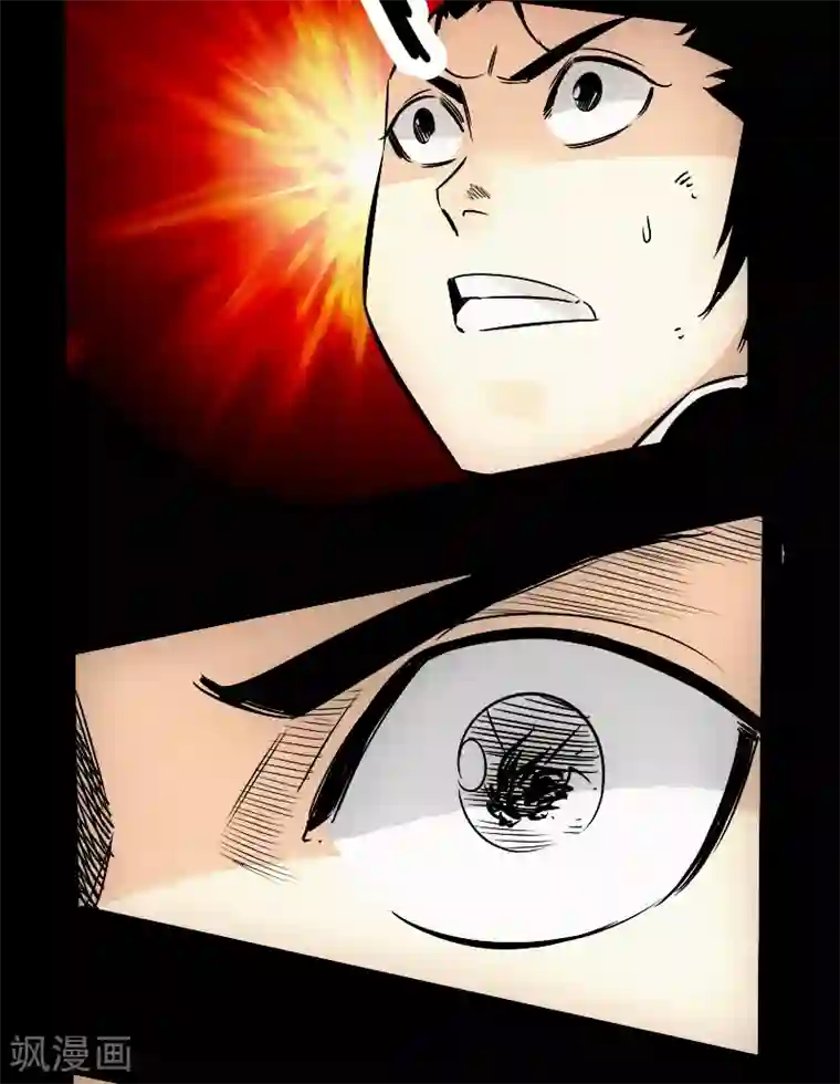 封魔三国最终话 觉醒