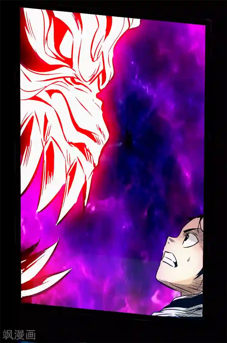 封魔三国最终话 觉醒