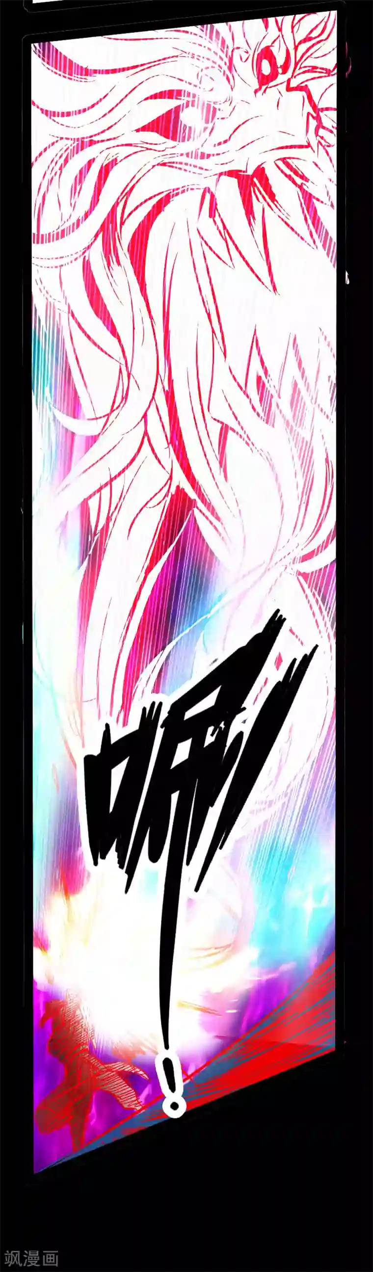 封魔三国最终话 觉醒