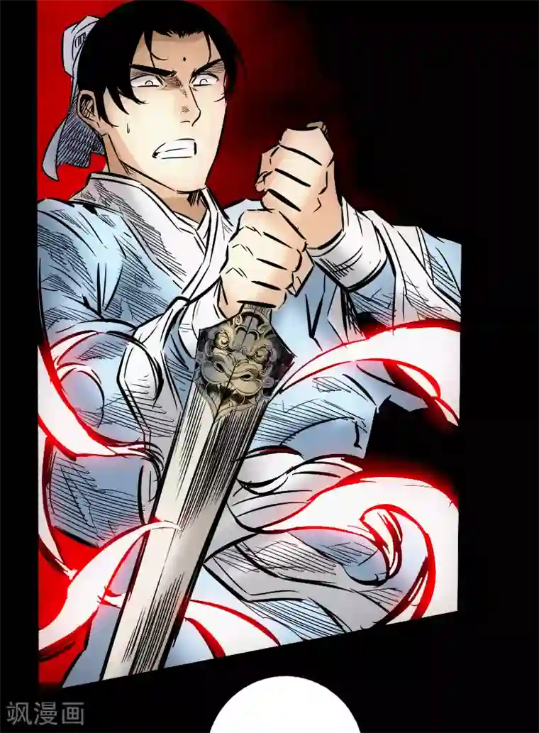 封魔三国最终话 觉醒