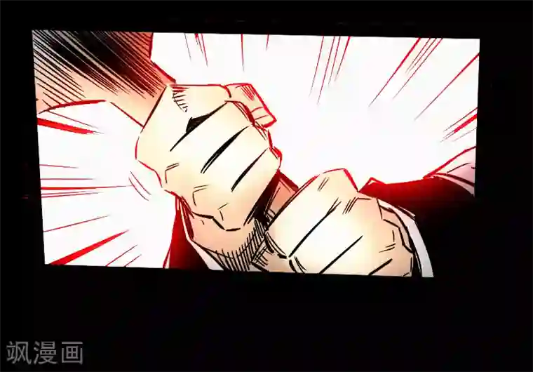 封魔三国最终话 觉醒