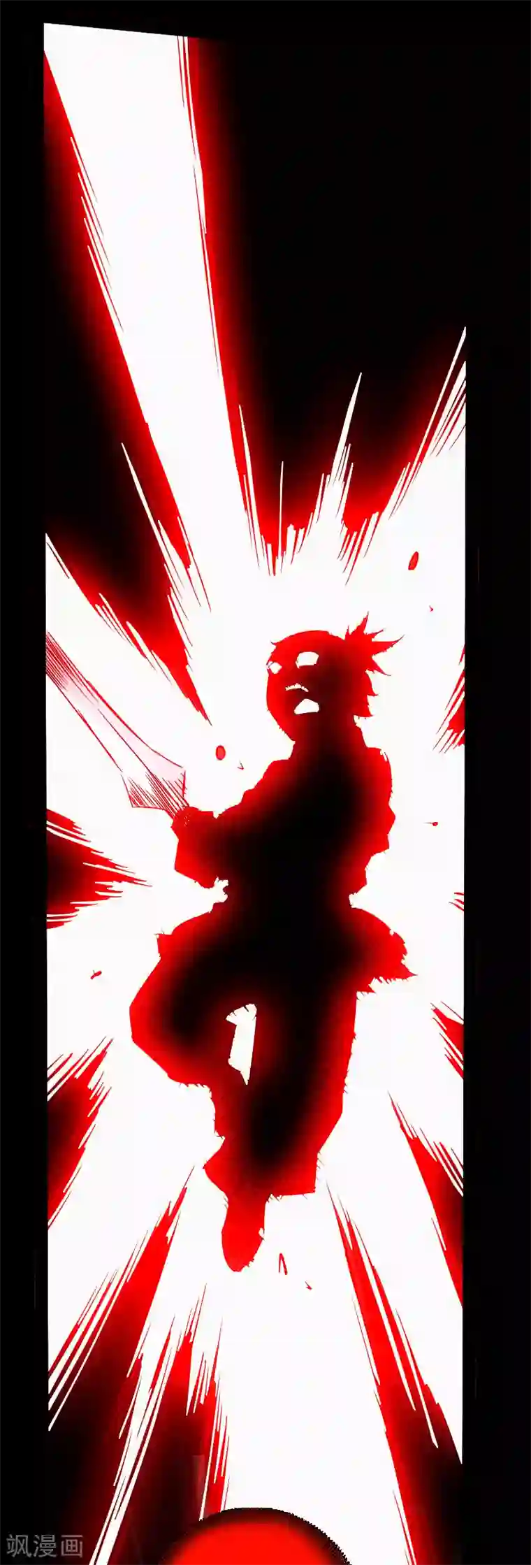 封魔三国最终话 觉醒