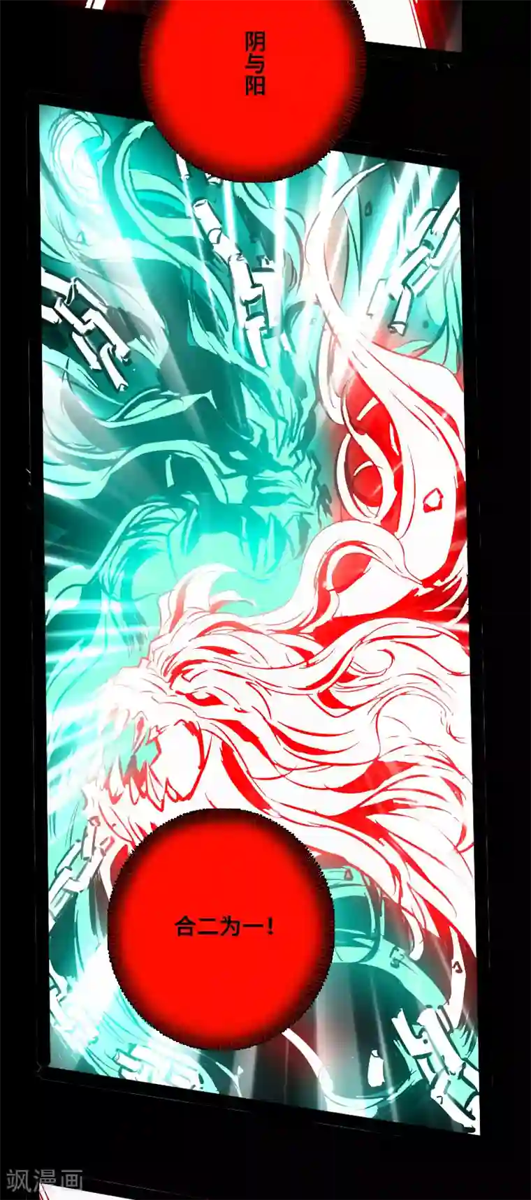 封魔三国最终话 觉醒