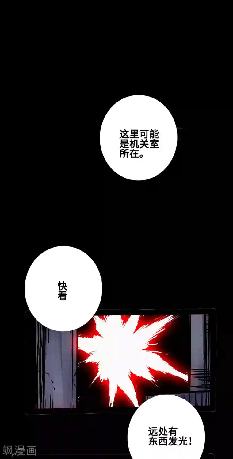 封魔三国最终话 觉醒