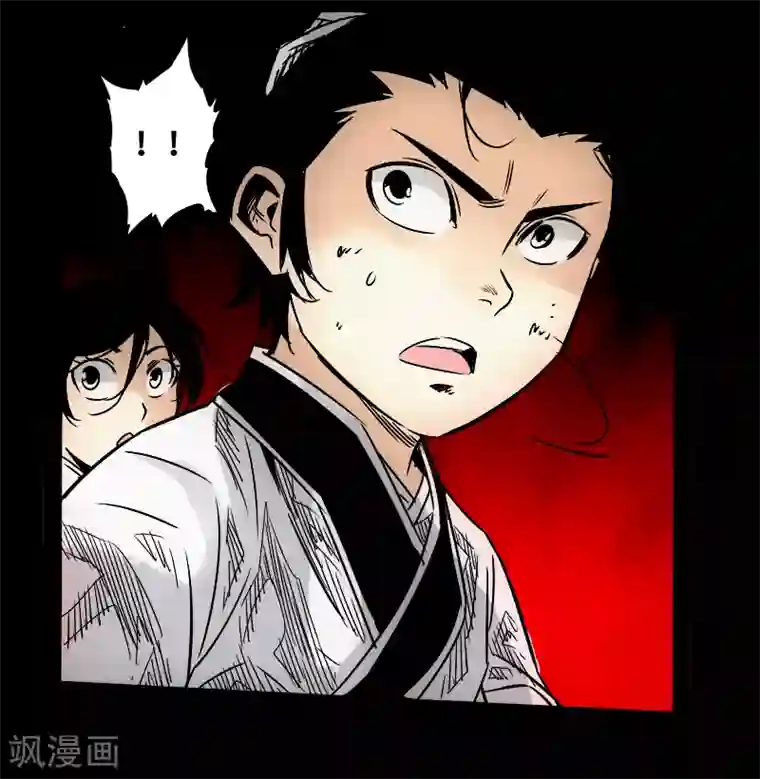 封魔三国最终话 觉醒