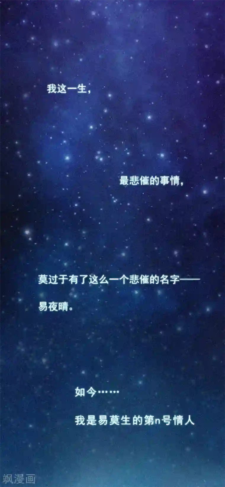 拉风宝宝：妈咪我们快逃吧第1话 针锋相对