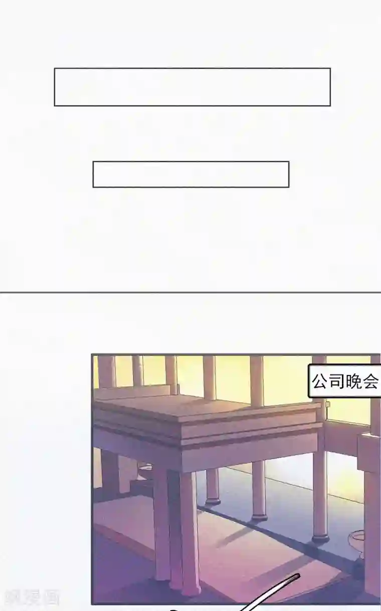 拉风宝宝：妈咪我们快逃吧第1话 针锋相对