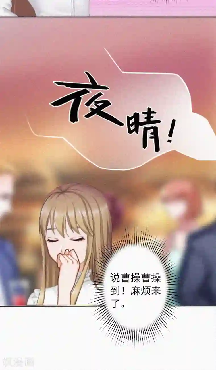 拉风宝宝：妈咪我们快逃吧第1话 针锋相对