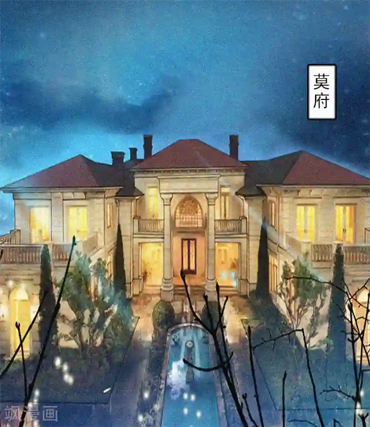 拉风宝宝：妈咪我们快逃吧第1话 针锋相对