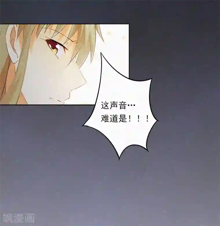 拉风宝宝：妈咪我们快逃吧第1话 针锋相对