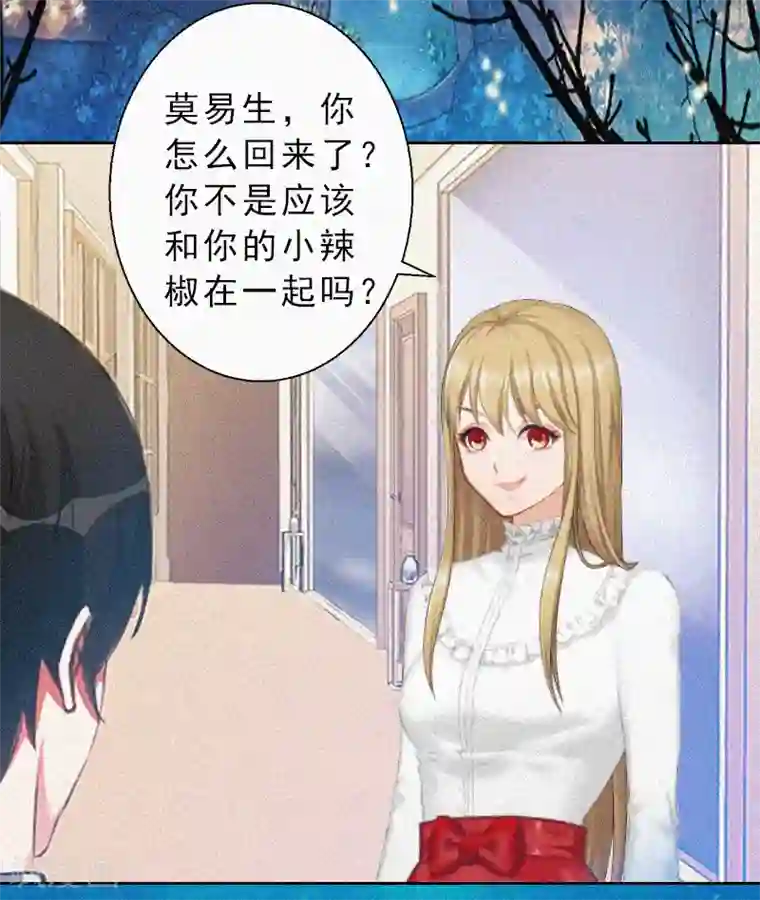 拉风宝宝：妈咪我们快逃吧第1话 针锋相对