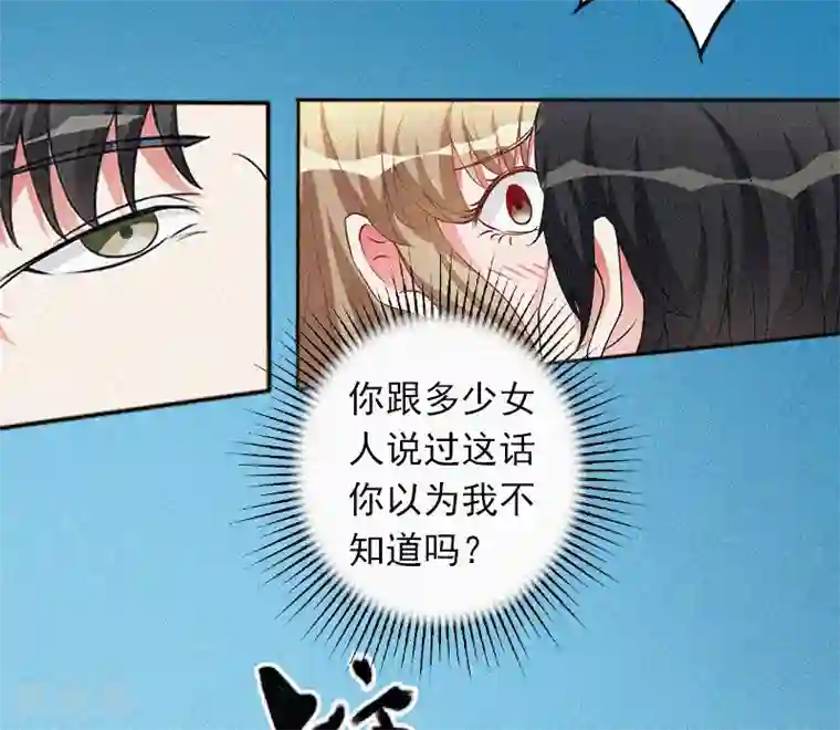 拉风宝宝：妈咪我们快逃吧第1话 针锋相对