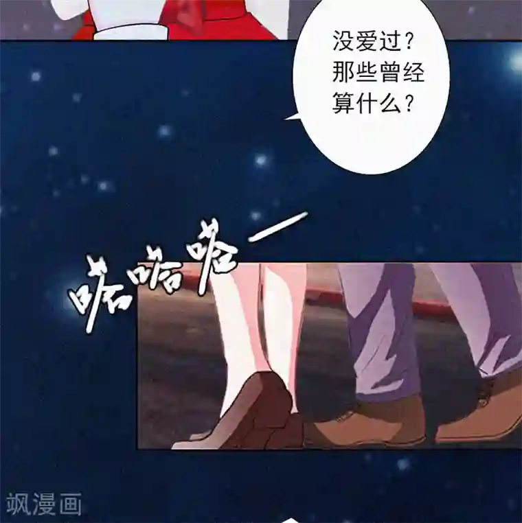 拉风宝宝：妈咪我们快逃吧第2话 回不去的初恋