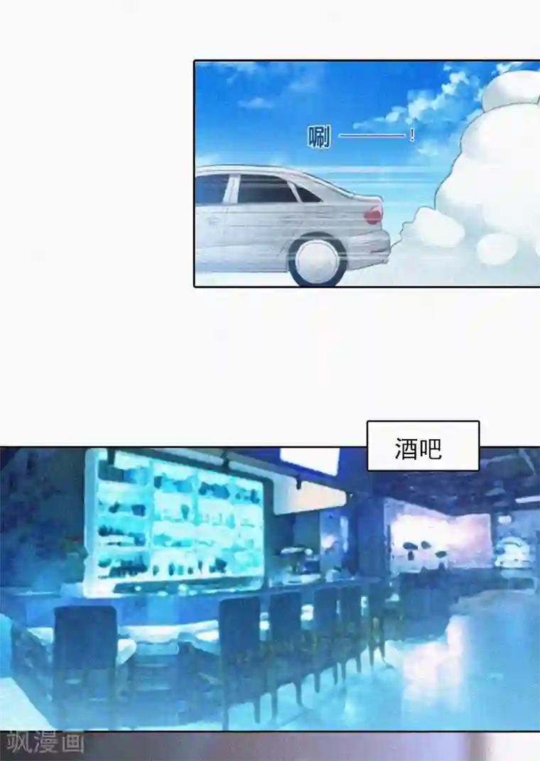 拉风宝宝：妈咪我们快逃吧第3话 夜晴失踪