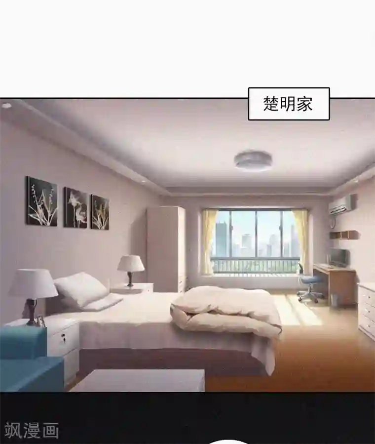 拉风宝宝：妈咪我们快逃吧第3话 夜晴失踪