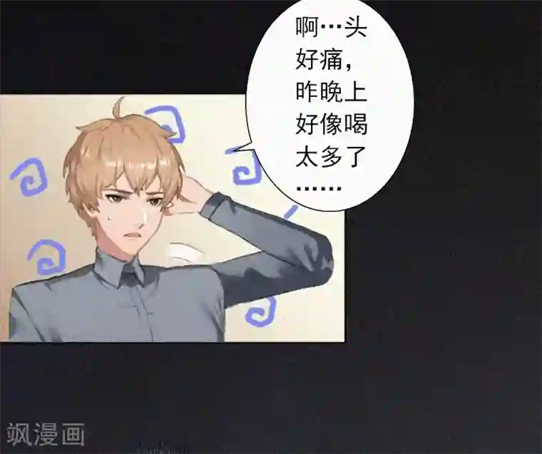 拉风宝宝：妈咪我们快逃吧第3话 夜晴失踪