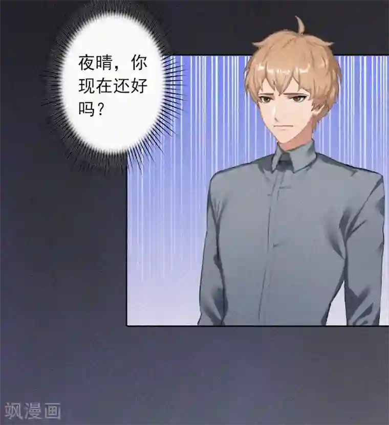 拉风宝宝：妈咪我们快逃吧第3话 夜晴失踪