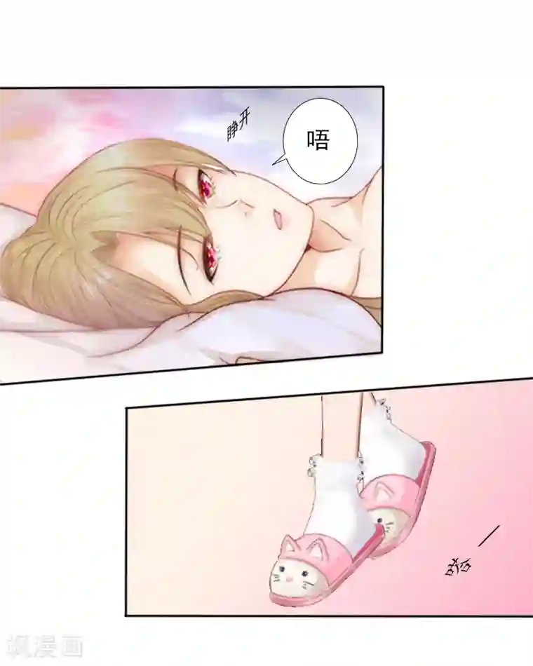 拉风宝宝：妈咪我们快逃吧第4话 囚禁