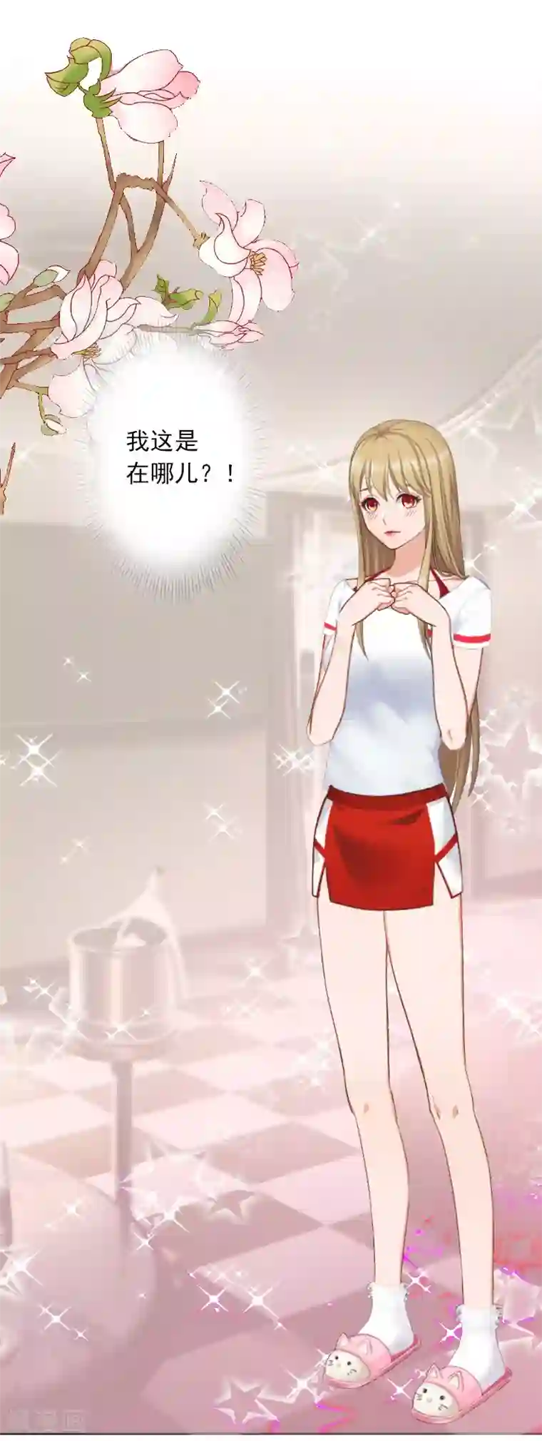 拉风宝宝：妈咪我们快逃吧第4话 囚禁