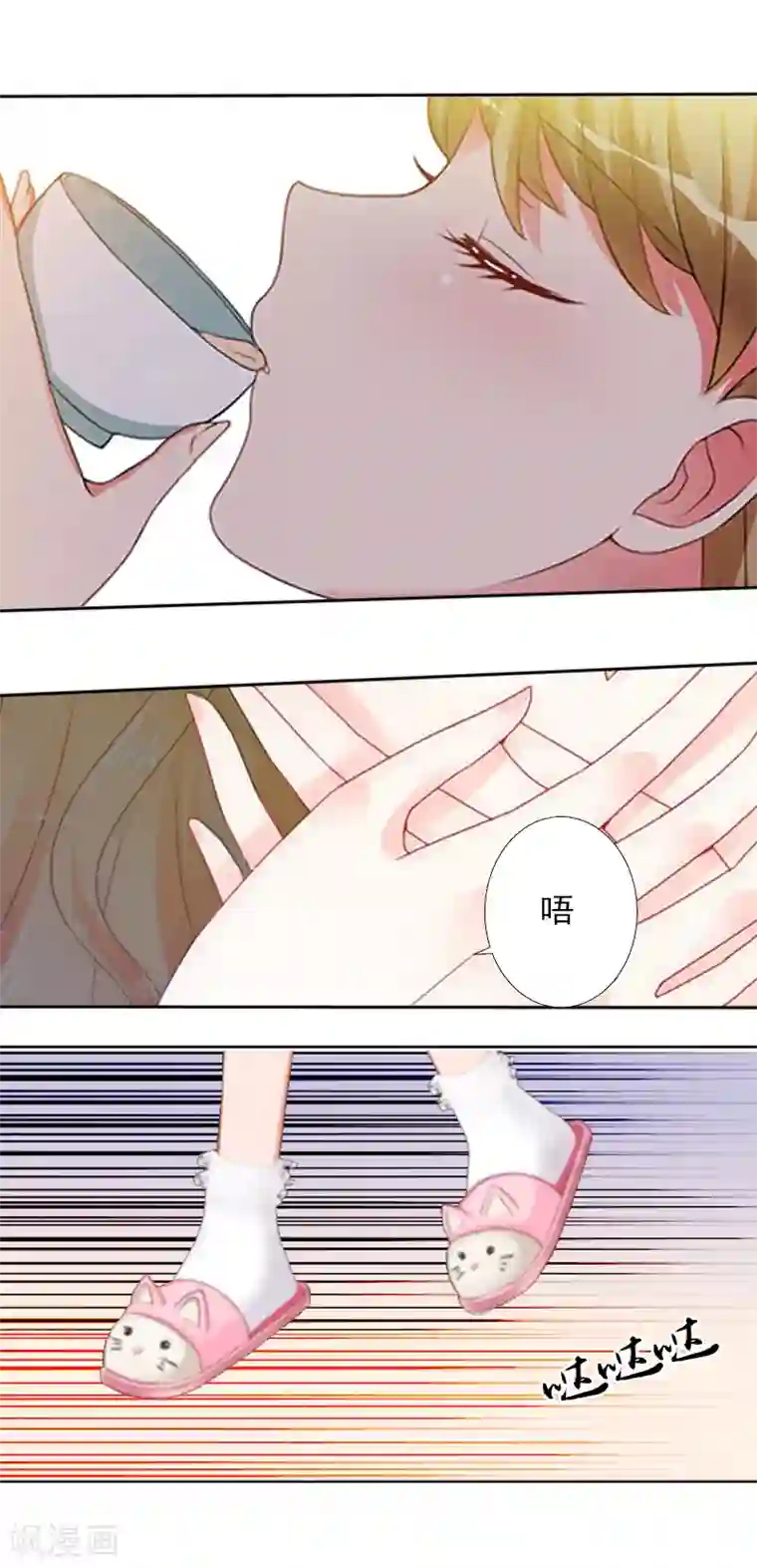 拉风宝宝：妈咪我们快逃吧第4话 囚禁