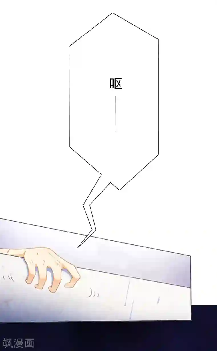 拉风宝宝：妈咪我们快逃吧第4话 囚禁