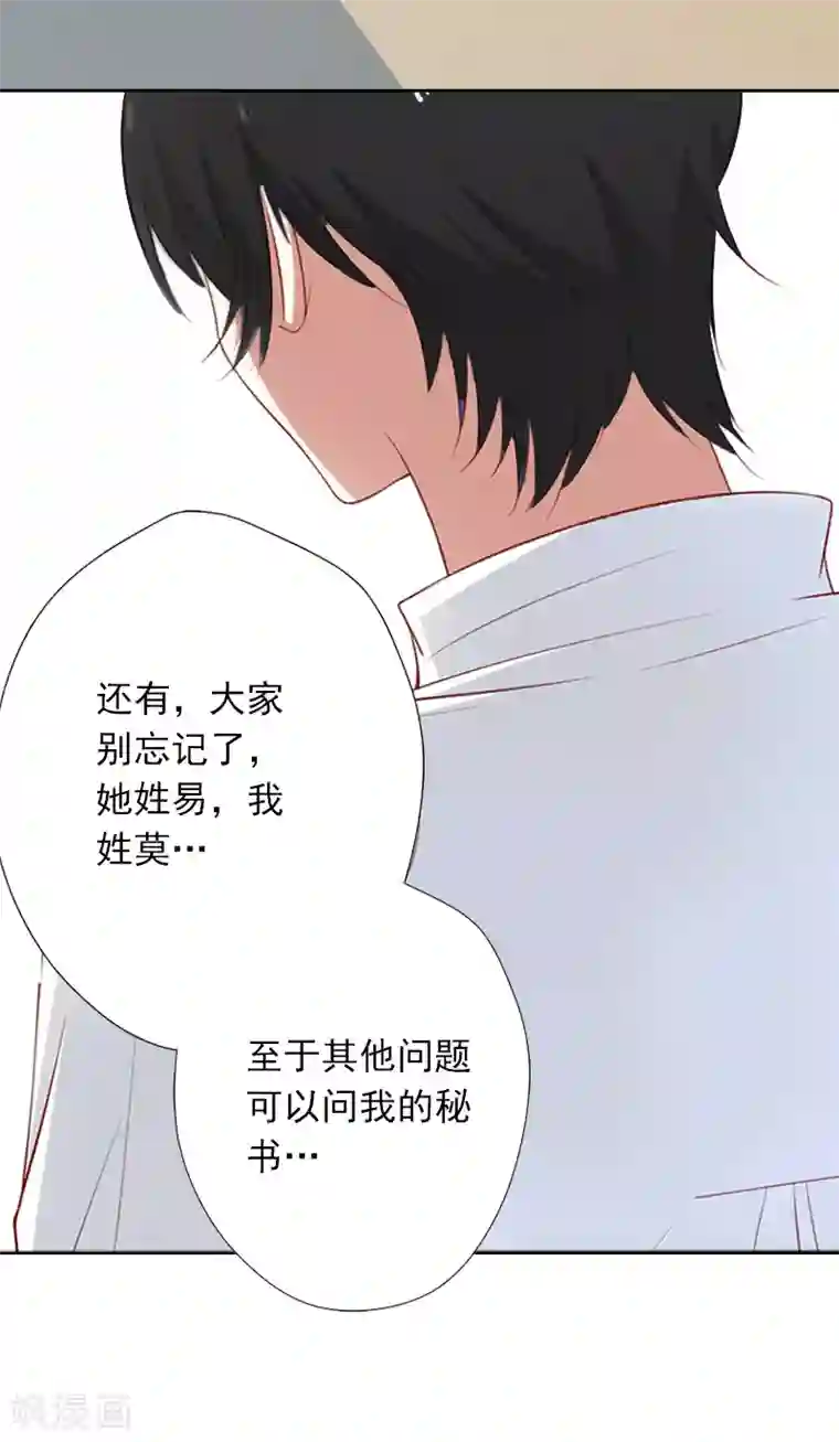 拉风宝宝：妈咪我们快逃吧第4话 囚禁