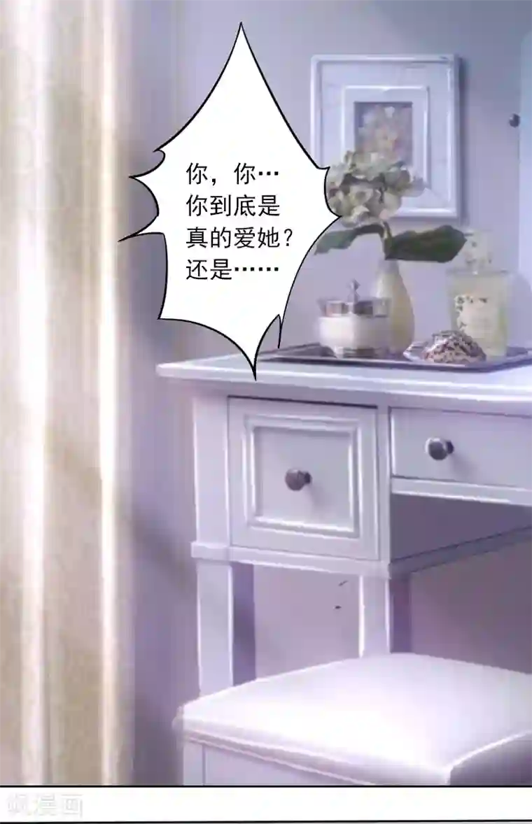 拉风宝宝：妈咪我们快逃吧第4话 囚禁