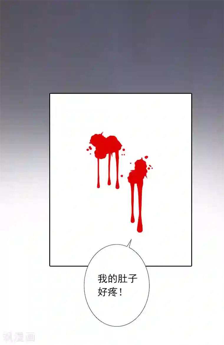 拉风宝宝：妈咪我们快逃吧第5话 虚与委蛇