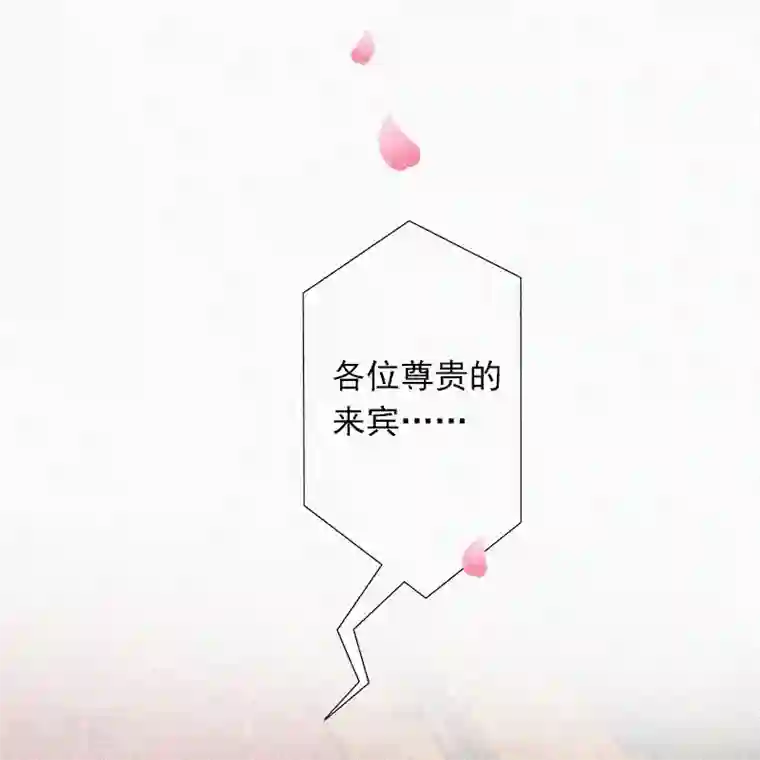 男生手握18㎝大雕图片第6话 与虎谋皮