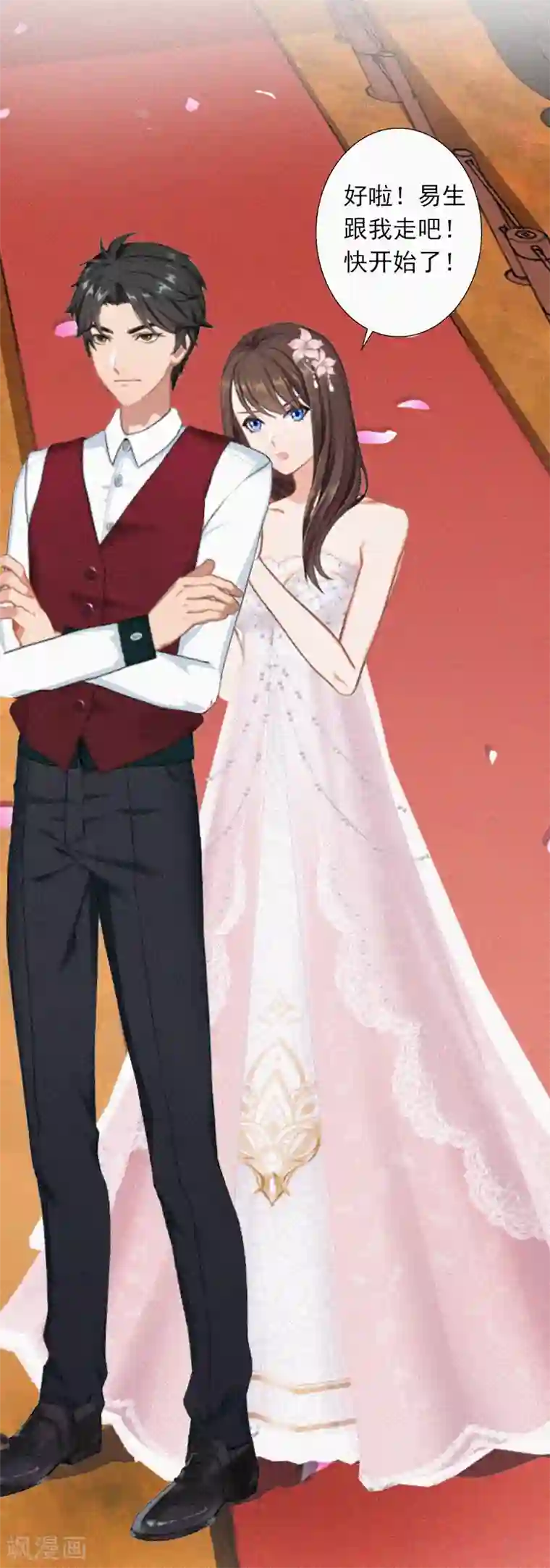 男生手握18㎝大雕图片第6话 与虎谋皮