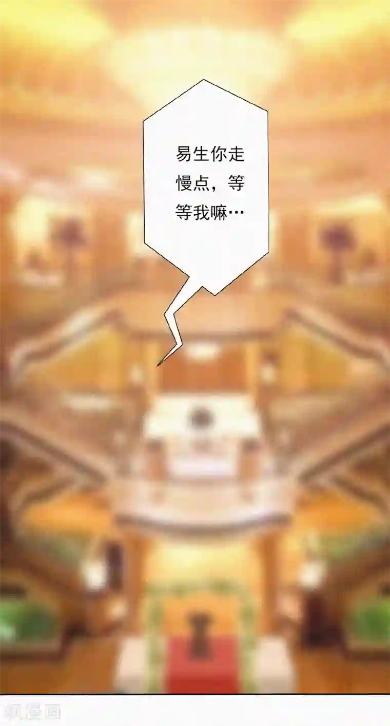 男生手握18㎝大雕图片第6话 与虎谋皮