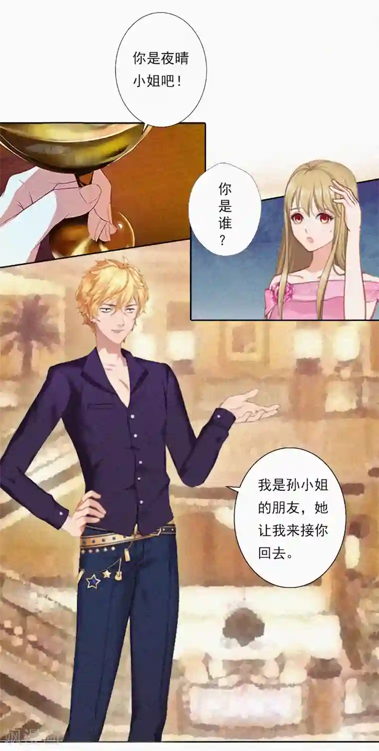 男生手握18㎝大雕图片第6话 与虎谋皮