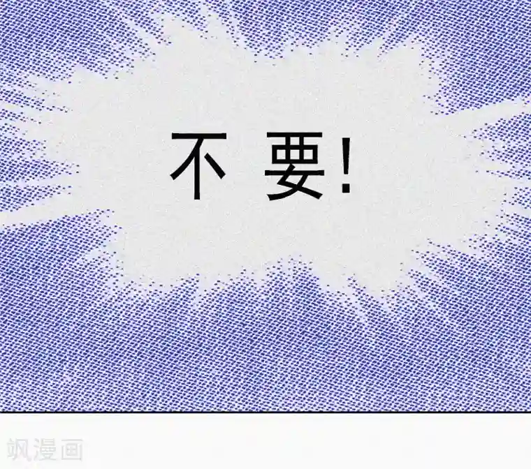 拉风宝宝：妈咪我们快逃吧第6话 与虎谋皮