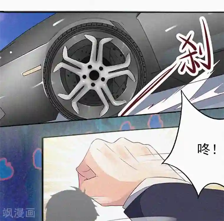 拉风宝宝：妈咪我们快逃吧第6话 与虎谋皮